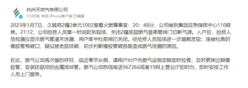 對(duì)照自查！你家的燃具軟管，安全嗎？