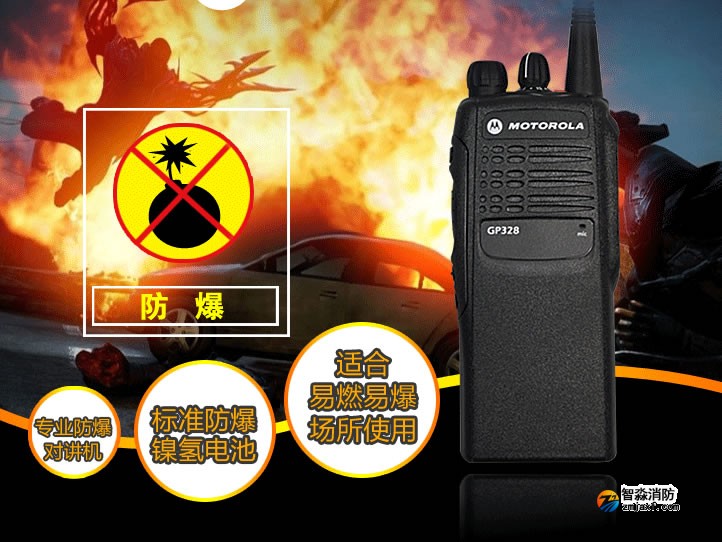 防爆對(duì)講機(jī)2.jpg