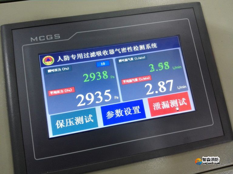 人防濾毒過(guò)濾吸收器專(zhuān)用氣密性檢測(cè)儀